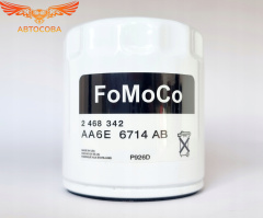 Фильтр масла Ford 2468342  (Европа)