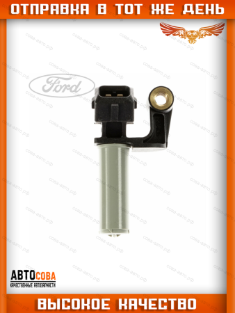 Датчик положения коленвала Ford Transit 2.0 / 2.2 / 2.4 TDCI 2000-2014