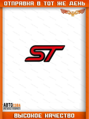 Логотип ST