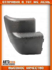 Клык бампера задний левый Ford Transit 1986-1995 