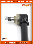 Рулевая тяга продольная 207D/310D/410D/508D