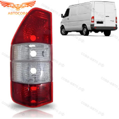 Фонарь задний левый MERCEDES-BENZ SPRINTER 1995-2006