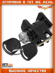 Личинка замка капота Ford Transit V-184 2000-2006 / Connect 2002-2006
