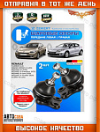 Шаровая 2 шт. ZEKKERT опора комплект Renault Scenic, Megane 3, Fluence