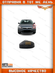Крышка ЛЕВАЯ зеркала Ford Focus II III / Mondeo 2007-2015