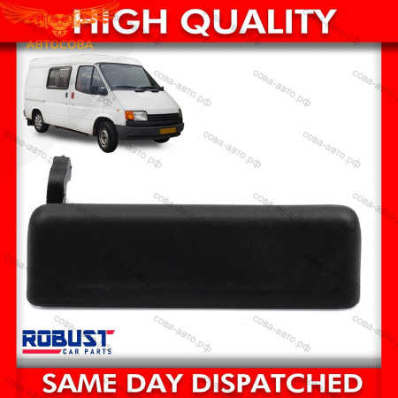Ручка двери левая Ford Transit 1986-2000 наружная 92VB-V22401-AE