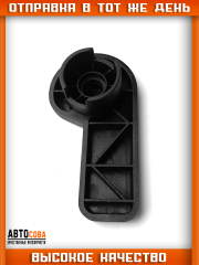 Ручка открывания капота Ford Focus 3, C-Max