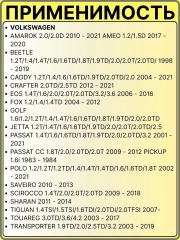 Крышка расширительного бачка антифриза для VW Skoda Audi Porsche Seat