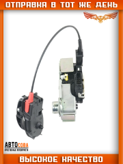 Механизм ПРАВЫЙ замка двери кабины для Ford Transit 2000-2014 (+ЦЗ) YC1A-V21812-BP