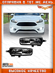 Фара ЛЕВАЯ И ПРАВАЯ противотуманная Ford Focus 3 2015-2019