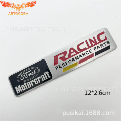 Автомобильная декоративная наклейка алюминиевая Mondeo Escape Focus ST