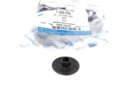 Клипса заднего подкрылка 1355093