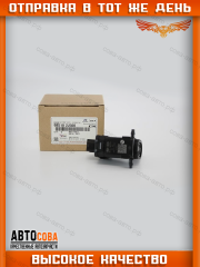 Мотор HYUNDAI 985101W000 омывателя лобового стекла Хендай / Киа