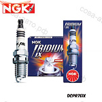 Свеча 1 шт. зажигания NGK DCPR7EIX 3144 IRIDIUM 1 штука