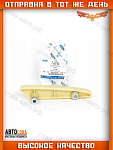 Успокоитель боковой нижний 8C1Q-6M256-BA Ford TRANSIT 2.4 TD 04.2006-
