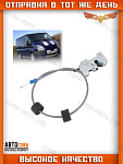 Механизм замка задней двери нижн. левый с тросиком Ford Transit 2000-2013 V184 / V347