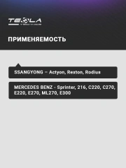 Стартер MB SPRINTER до 2006 / Viti 638/639 TDI-CDI