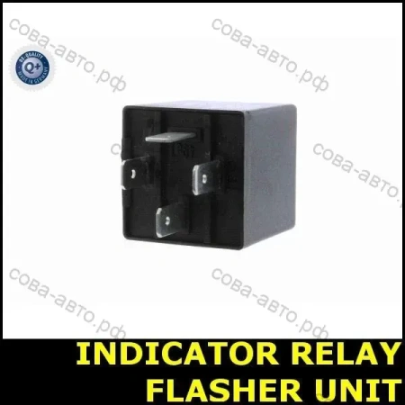 Реле поворотников (4+2x21w) AUDI FORD OPEL SEAT VW
