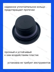 Крышка маслозаливная для Fiat и Ford 1.8 TD LYNX 1998 -