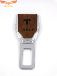 Заглушка ремня безопасности кожаная коричневая Tesla