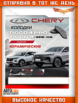 Задние ( 100 х 40 ) тормозные колодки Chery tiggo 4, 4pro