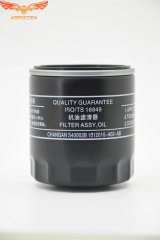 Фильтр Масляный CS75FL, CS85, CS95, Geely Coolray, Emgrand 7 II