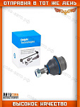 Шаровая Ford Transit 2000-2014 / CONNECT 2002-2013