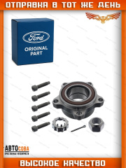 Подшипник передней ступицы для Ford Transit 2006-2013 / ГАЗель Next (внутренний D 49 mm)