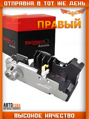 Механизм ПРАВЫЙ замка двери кабины для Ford Transit 2000-2014 (-ЦЗ)