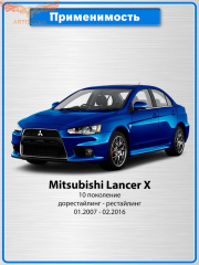 Щетки стеклоочистителя Lancer 10 / бескаркасные 600мм 430мм комплект 2 шт.