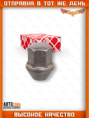 Гайка 1 шт. колесного диска Ford CONNECT (M12 x 1,5)