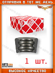 Сухарь 1 шт. клапан ДВС для Ford Transit 2.5 D / TD 1986-2000  844F-6518-AA