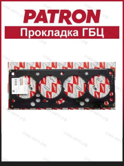 Прокладка ГБЦ FORD FOCUS USA 2.0 CVH (Split Port)