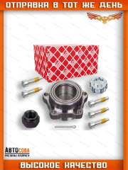 Подшипник передней ступицы для Ford Transit 2006-2013 (внутренний D 45 mm)