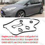 Прокладка кл. крышки Ford Focus III 2.0 TI-VCT DURATEC