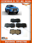 Колодки керамические передние JAC T6 T8
