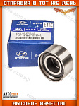 Ролик ремня ГРМ HYUNDAI/KIA/MOBIS 2481023050