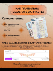 Ручка крышки перчаточного ящика Ford Mondeo III