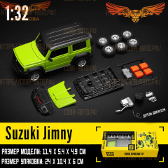 Машина игрушечная коллекционная Suzuki Jimny