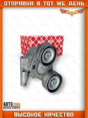 Генератора натяжная станция BK3Q-6A228-BH Ford Transit 2.2 TDCI RWD