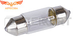ЛАМПА 10шт. C10W (SV8.5-8) 12V 10W T1131