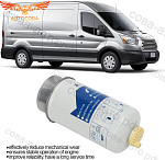 Фильтр топливный Ford Transit 2004-2011 2.0 TDCi / 2.2 TD / 2.4 TD