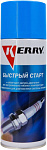 Быстрый старт (0,52L)