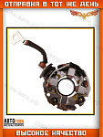 Крепление щеток стартера FORD Transit MOTORCRAFT-type 1997-2006 (F7RU-11434-BA)