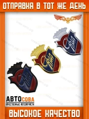 Эмблема CHIA для Ford