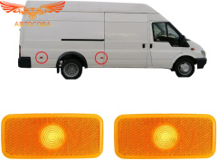 Бортовой 2 шт. габарит для Ford Transit 2001-2013