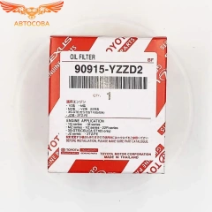 Фильтр масляный 90915YZZD2 TOYOTA