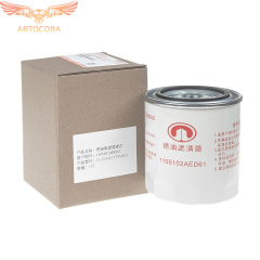 Фильтр топливный грубой HAVAL