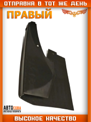 Брызговик правый (пер.=задн.) SPRINTER до 2006 без спарки