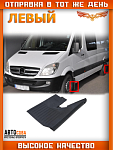 Брызговик левый (пер.=задн.)  SPRINTER до 2006 без спарки